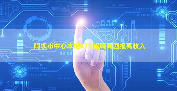 渭南酒吧招聘
